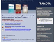 Tablet Screenshot of gramota.net